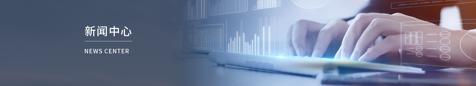 新聞資訊 新聞資訊
